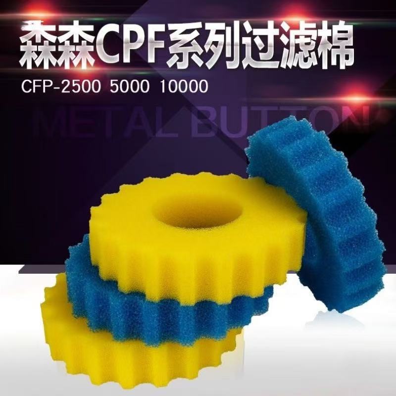 Filtro de Pressão Sunsun Grech - Marine Aquarium Hardscape avaliação e preço